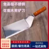 Товары от 恒利餐饮