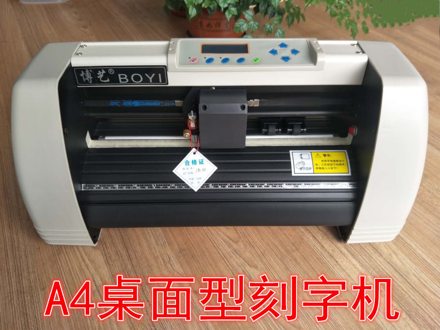 Table-surface type small lettering computer engraving machine phone beauty machine cutting machine cutting machine die-cutting machine engraving machine