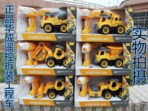 Childrens assembly remote control engineering car electric nut disassembly assembly remote control police car engineering car fire truck toy