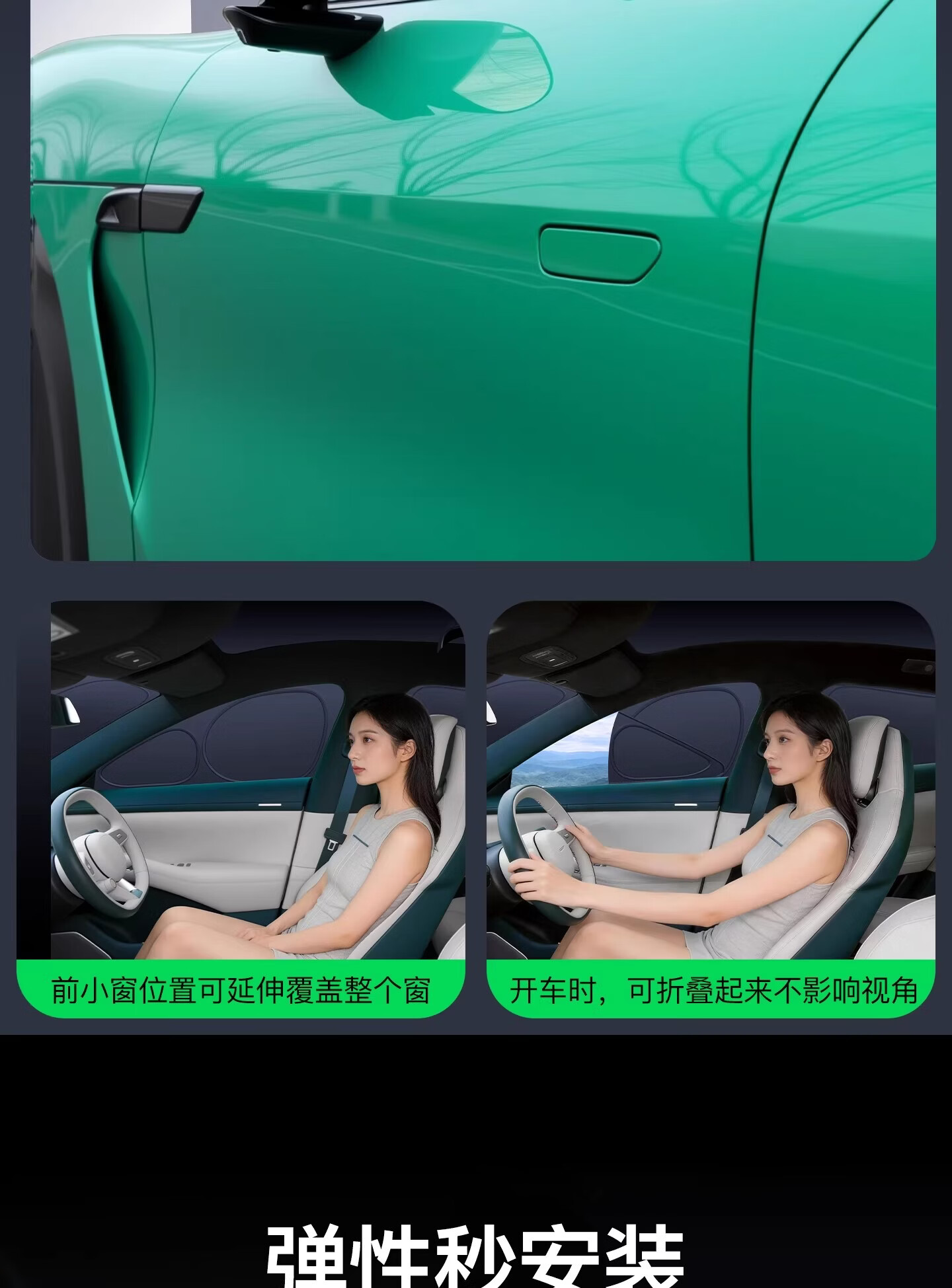 Geely Galaxy E5/E8/L6/L7 Starship 7 Sunshade Curtain Side Window Privacy Curtain Sun Protection Curtain