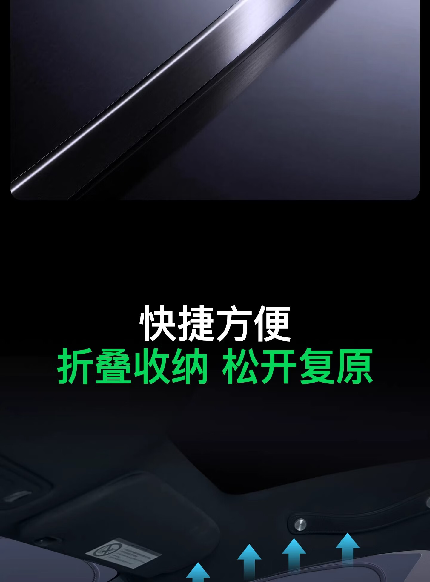 Geely Galaxy E5/E8/L6/L7 Starship 7 Sunshade Curtain Side Window Privacy Curtain Sun Protection Curtain