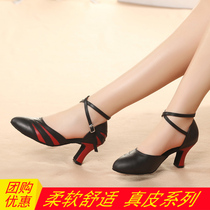 Latin Dance Shoes Adult Lady Soft Bottom with Morden Performance Professional Dance Shoe Four Seasons Dancing Shoes Genuine Leather
