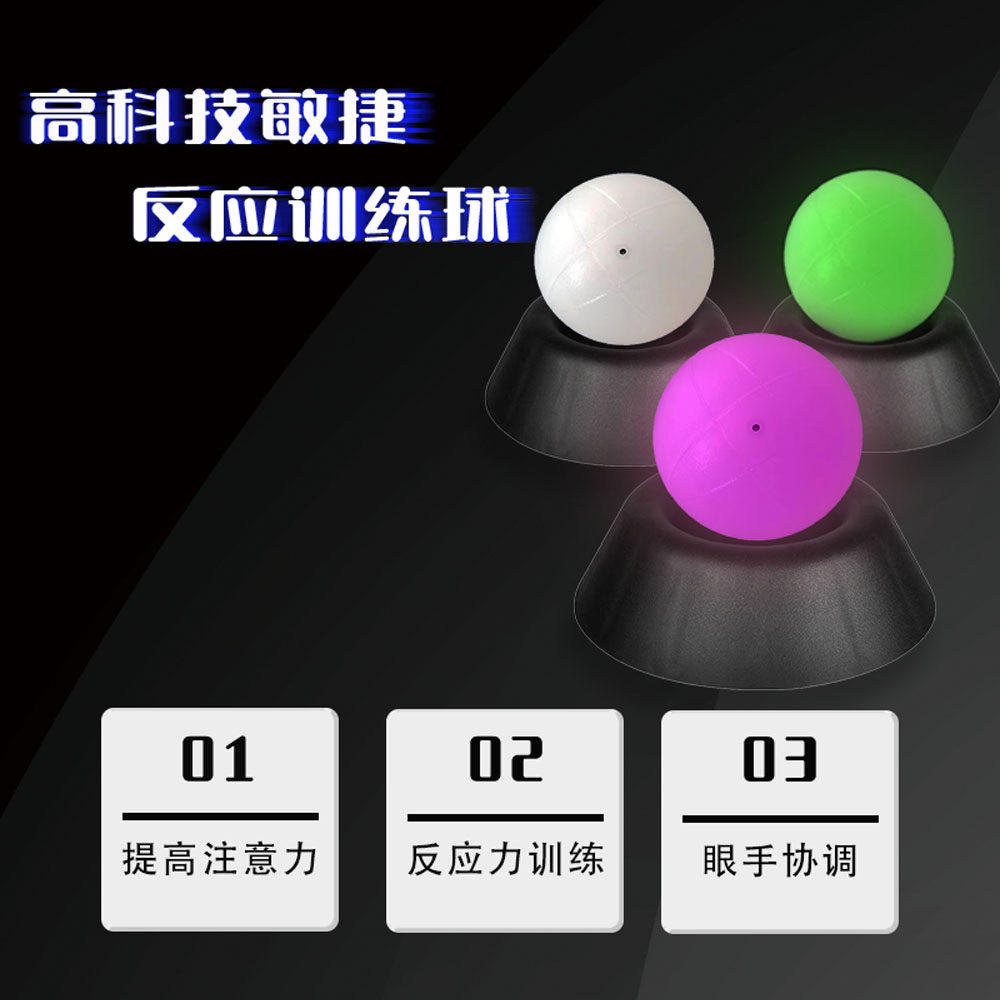 X-Ball intelligent reaction ball hand eye coordination agility training luminous flashing body fitness grasping throwing