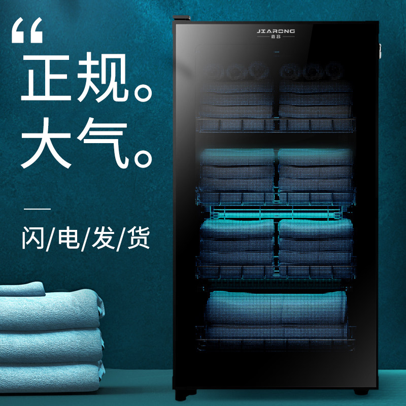 Beauty salon hair salon with hairdressing shop towel special disinfection cabinet with drying small commercial UV vertical