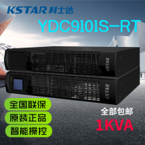 Coserda UPS Uninterruptible Power Supply YDC9101S-RT1KVA 800W Online-type built-in battery 24VDC