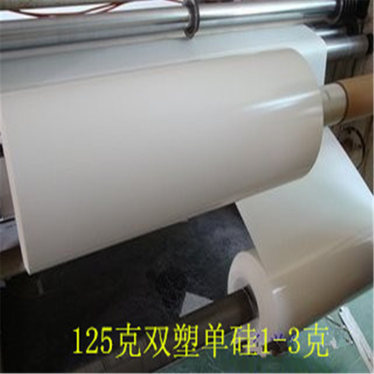 140 gr copper plate single plastic single silicon release paper anti-stick paper-Taobao