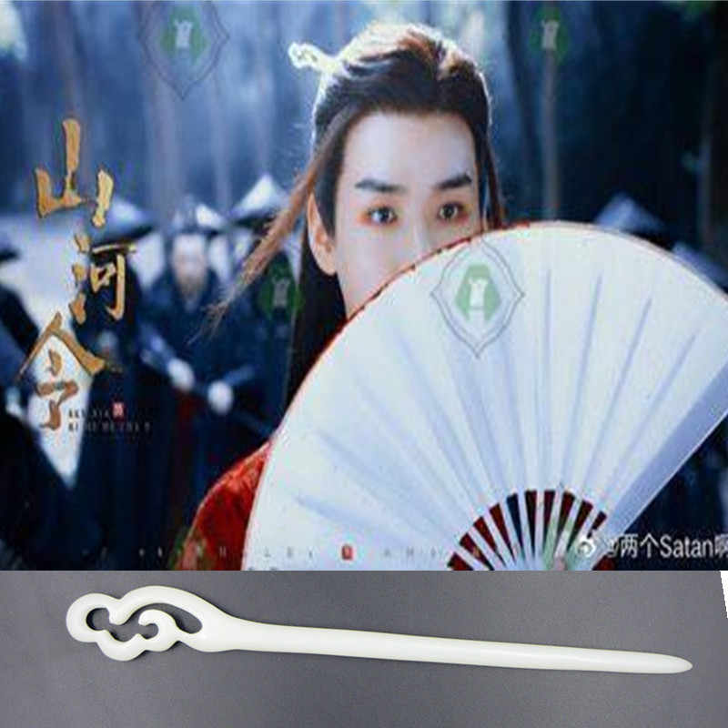 山河令周边- Top 100件山河令周边- 2026年5月更新- 淘宝Taobao｜天猫Tmall