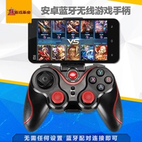 OPPOR9S PLUS Bluetooth gamepad thúc đẩy chiến trường qua ngọn lửa của nhà vua tay cầm logitech f710