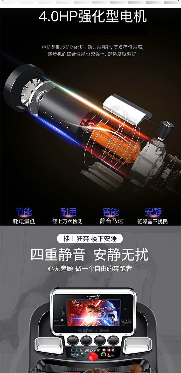 Trang chủ 10.1 inch Máy chạy bộ đa năng Internet nhỏ gọn trong nhà gấp cực kỳ yên tĩnh giảm xóc phòng tập thể dục chuyên dụng - Máy chạy bộ / thiết bị tập luyện lớn máy chạy bộ toshiko mc20