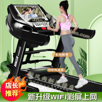 Élevé électrique haut de gamme Home Folding Ultra Silent Brands Large Men Indoor Small Gym Special