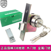 Taiwan strong Rod ground lock framed glass floor lock wooden door lock metal door lock aluminum alloy ground lock 338 ground Lock