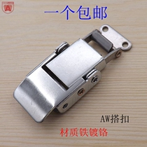 Angwatch Pull Buckle Chowton Buckle Box Buckle Industrial Lock Catch Industrial Lock Bag Buckle Box Buckle Exit Type