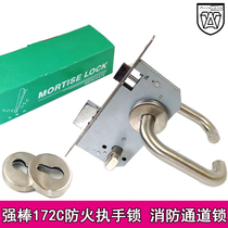 Taiwan Strong Bar Fire Door Lock Stainless Steel One Lock 172c Split Lock Fire Anti-theft Lock Large Door Lock