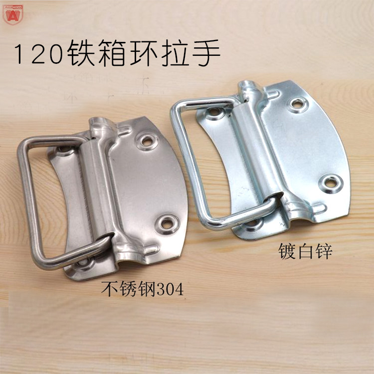 AW Folding Yoke 120 Industrial Clasp Lifting of Buttoned Hand Wooden Case Iron Case Aluminum Case Host Shell Equipment HAND RING HANDLE
