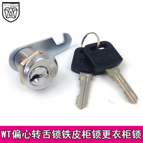 WT wanton turnkey lock tin file cabinet lock turnkey lock bathroom locker mailbox file cabinet lock