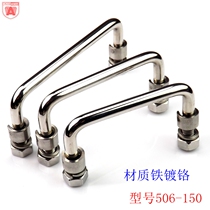 AW-150mm stainless iron folding pull handle active handle LS506 toolbox handle industrial cabinet handle