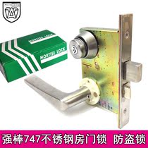 Taiwan strong Rod door lock 747 split lock stainless steel wooden door handle lock aluminum alloy framed door handle lock