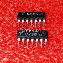 TA7139P ZIP brand new original one for sale