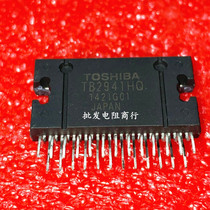 TB2941HQ TB2941 ZIP-25 audio amplifier brand new original stock with single matching