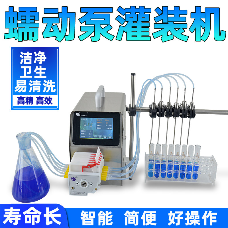 Micro Flow Small Electric Liquid Filling Machine BT6003DG High Precision Multi-channel Micro Liter Filling