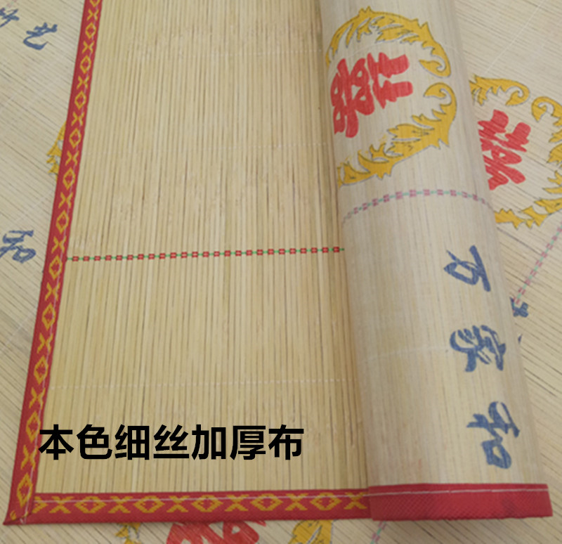sinh viên giường đơn mat trong cửa hàng nhà máy mẫu giáo mat 80cm90cm1m1.5m1.8m - Thảm mùa hè mua chiếu tre