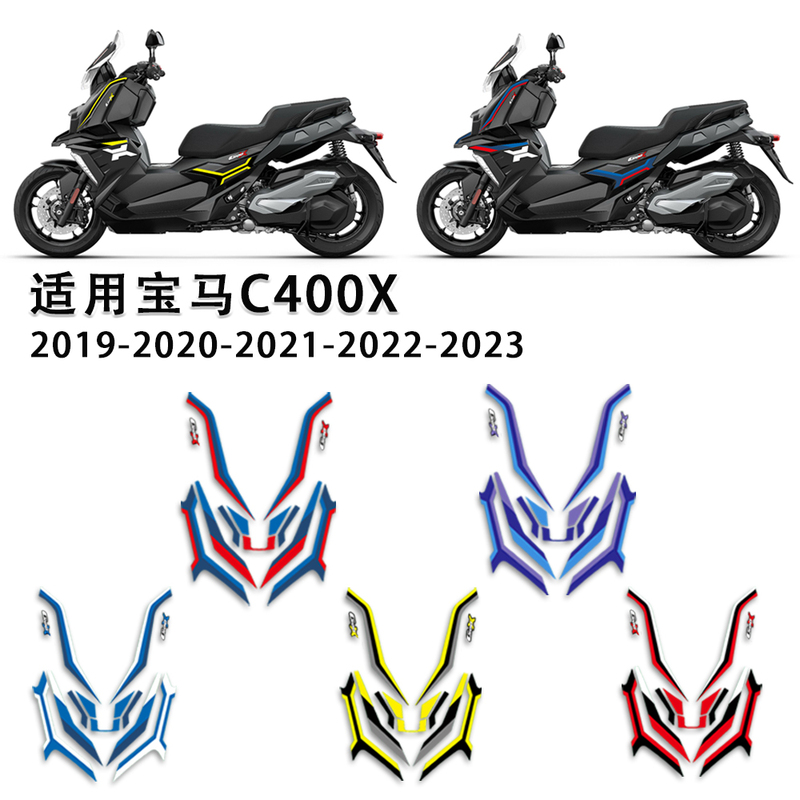 Suitable for Bmw C400X 2019-2024 Motorcycle Decals Waterproof Stickers Thunder Edition Stickers Suitable for Bmw C400X 2019-2024 Motorcycle Decals Waterproof Stickers Thunder Edition Stickers