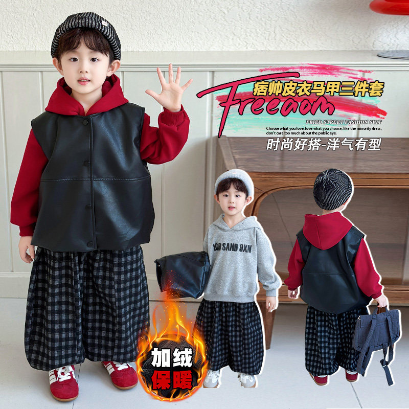 Осенне-зимние костюмы для мальчиков, детский красивый кожаный жилет в стиле 