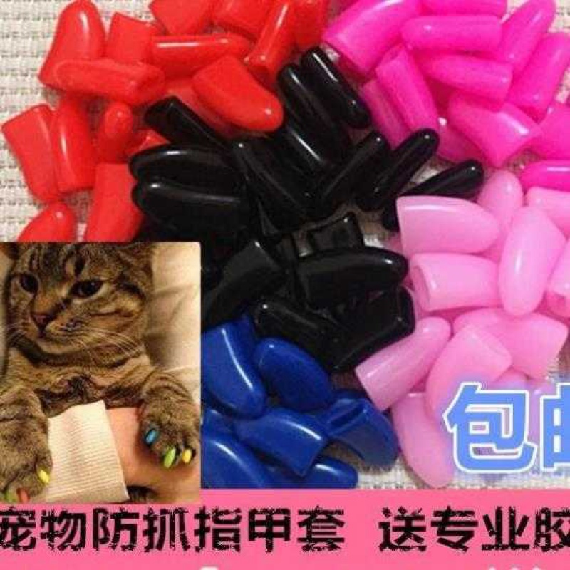 Cat dog claw sleeve anti-scratching sleeve teddy bathing gloves to prevent scratching man anti-scratchproof kitty nail sleeve anti-scratching claw sleeve