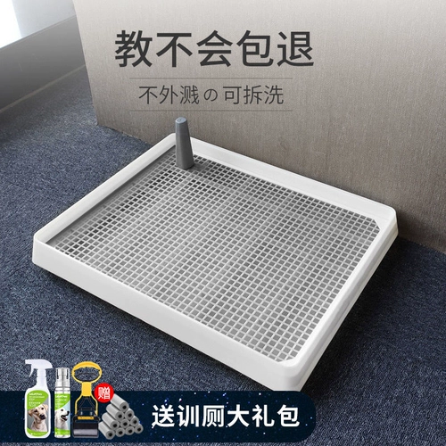 Собака собака Automatic Dog Flat Plat