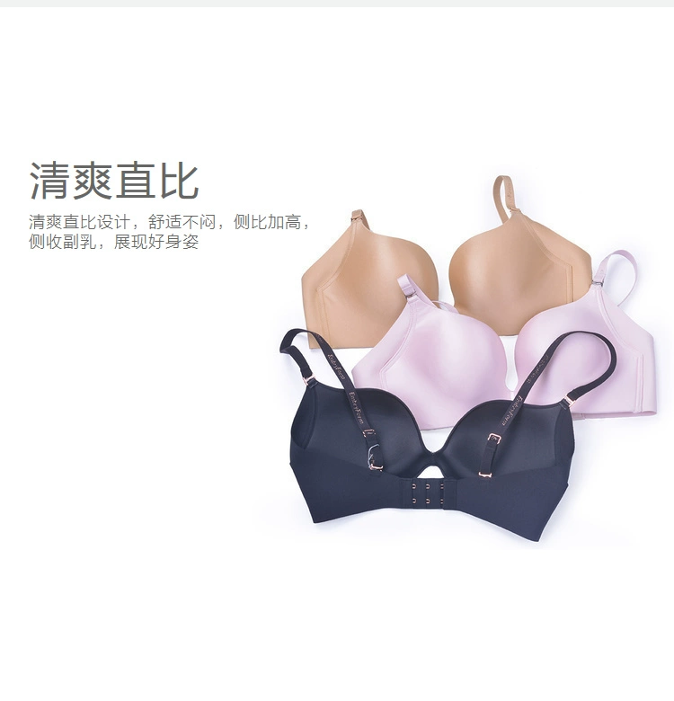 Một quầy Lifang chính hãng của phụ nữ thoải mái dày cúp ngực nhỏ tập hợp đồ lót mịn không có vòng thép áo ngực EB1323 - Áo ngực ren