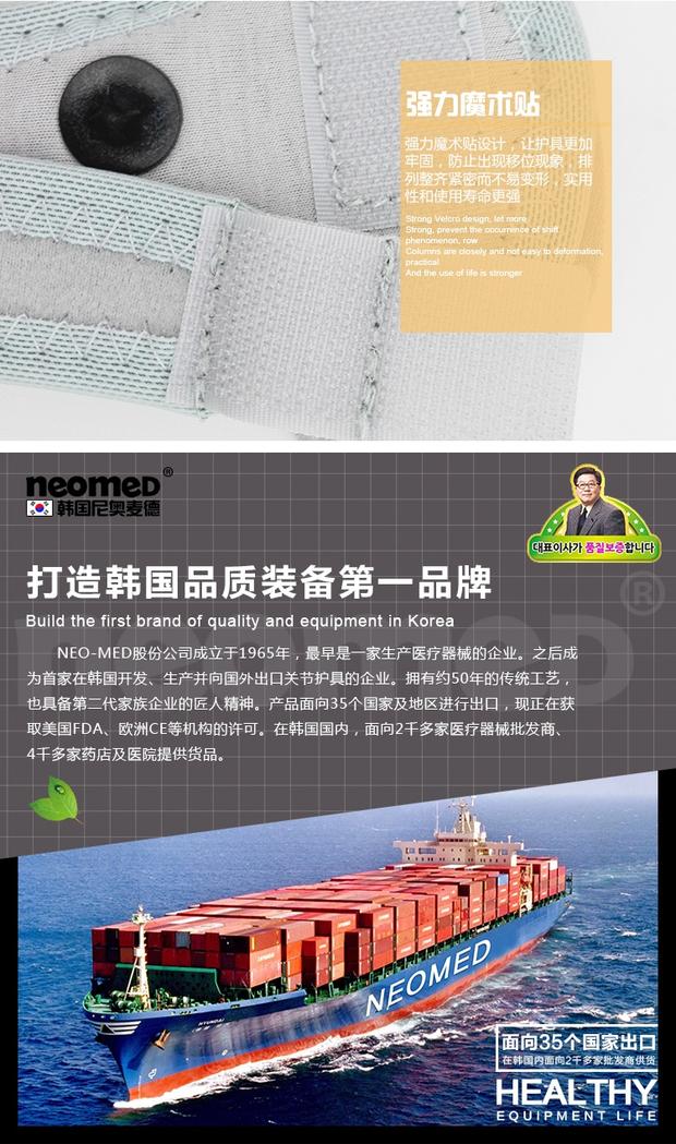 Giải phóng mặt bằng NEOMED áo giáp nam và nữ thiết bị thể thao sưởi ấm quần vợt lông thoáng khí để ngăn ngừa bầm tím bảo vệ bong gân - Dụng cụ thể thao găng tay thể thao adidas