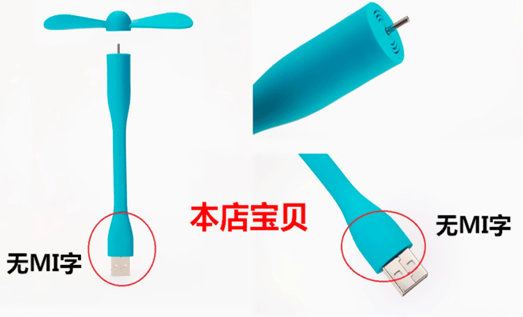 Ventilateur USB - Ref 399481 Image 11