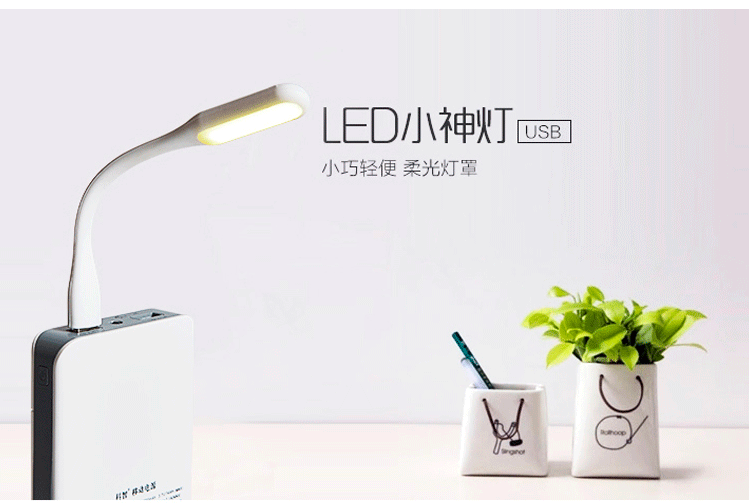 Lampe USB - Ref 377714 Image 7