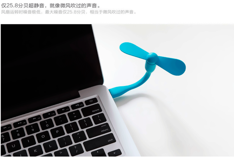 Ventilateur USB - Ref 399481 Image 16