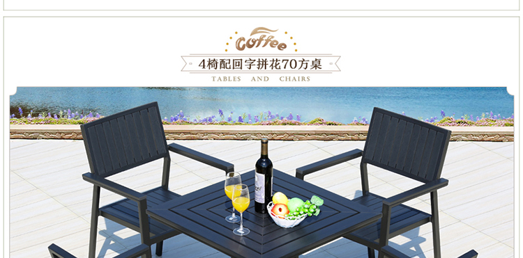 Tianyucheng Bàn ghế ngoài trời Bàn ghế ngoài trời Bàn ghế bar ngoài trời Bàn ghế giải trí ngoài trời Bàn ghế cafe gỗ bằng gỗ - Bàn ghế ngoài trời / sân ghế cà phê ngoài trời
