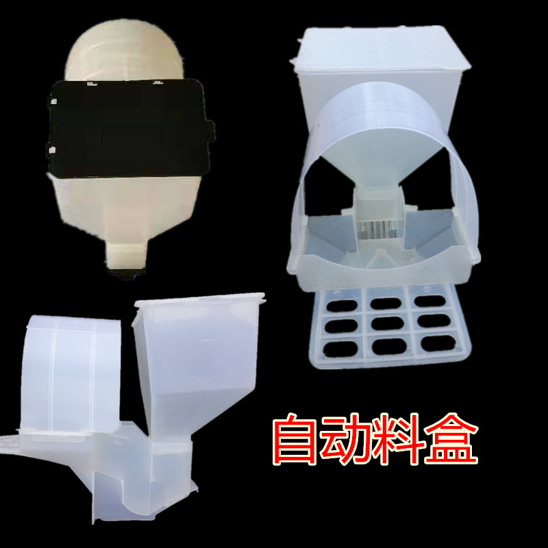 Pigeon hộp tự động pigeon tự động trung chuyển thức ăn bồ câu hộp tinh khiết clinker đơn miệng phễu cung cấp chim bồ câu - Chim & Chăm sóc chim Supplies lồng hoạ mi