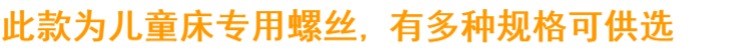 M6 ốc vít đồ nội thất ốc vít trẻ em phụ kiện nội thất giường chéo lỗ hạt giường kết nối đồ nội thất búa nut - Chốt