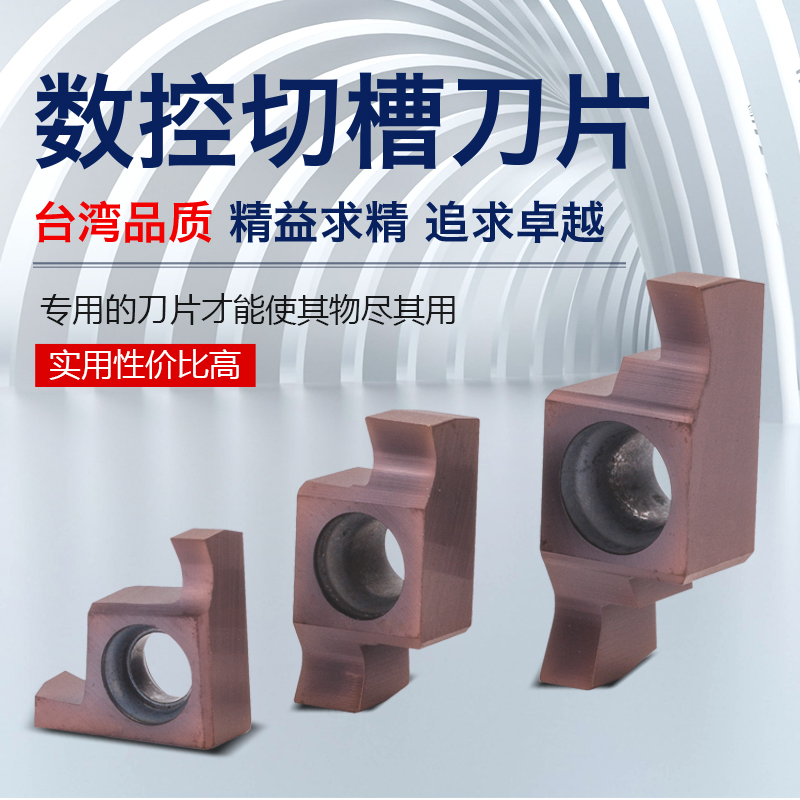 CNC hole turning knife inner hole grooving knife GER100150 200 300-005D small hole inner diameter grooving knife