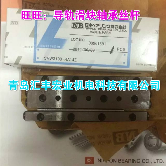 NB SERS9A SERS9A SERS12A SERS15A SERS20A SERS12WA SERS12WA SV1050 SV1050 SV1050