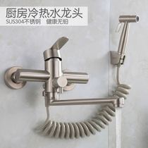 Kitchen wash basin stainless steel in-wall hot and cold faucet laundry sink balcony wash basin mixing valve with spray gun
