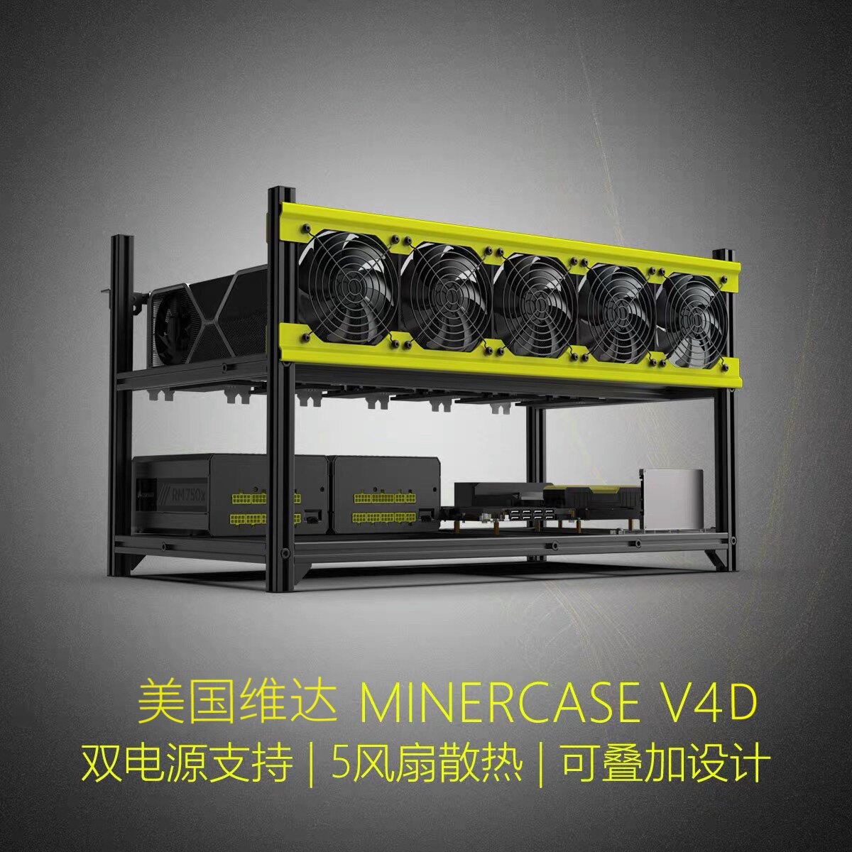 American Vida Fourth Generation V4D-6 Graphics Card Holder Can Superimpose Open Wind Water Cooling Server Platform Host Shell