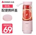 Máy ép trái cây cầm tay Chigo ZG-K852 nhỏ tự động sạc nước sinh viên nhỏ - Máy ép trái cây Máy ép trái cây
