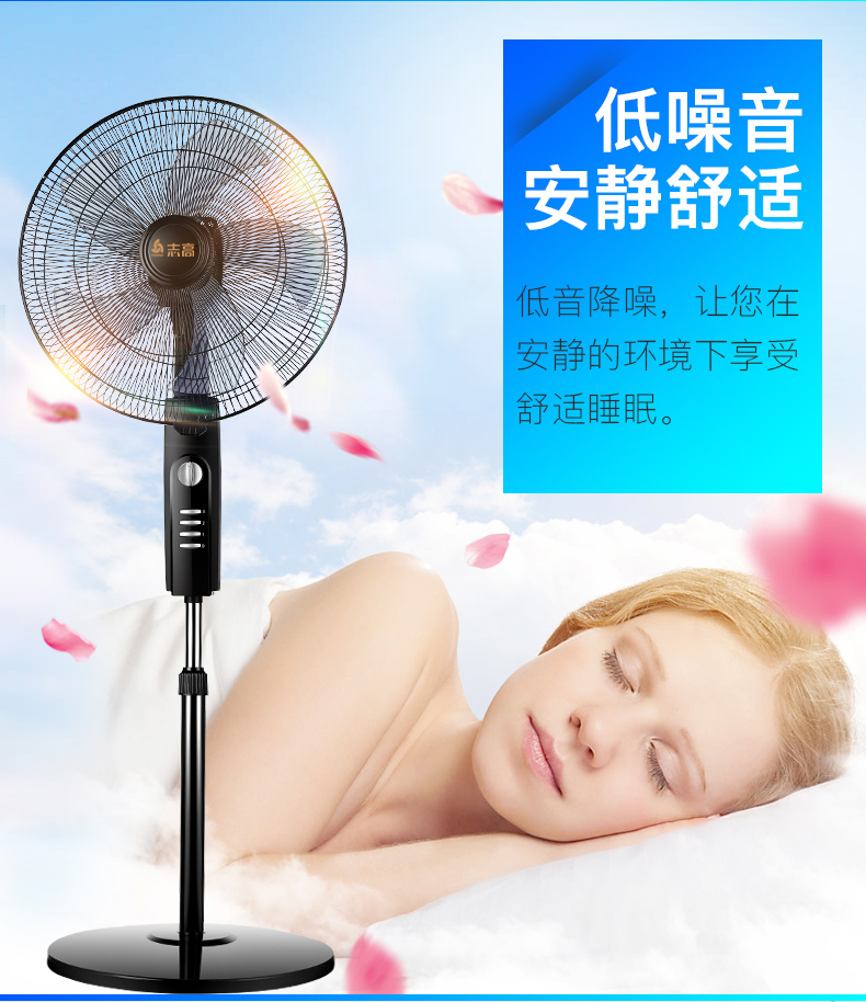 Chigo quạt điện máy tính để bàn dọc sàn quạt công nghiệp máy móc với gió lớn lắc đầu điều khiển từ xa vị trí quạt im lặng - Quạt điện quạt điện