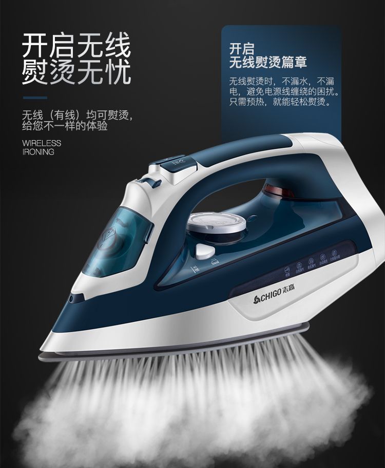 Chigo điện sắt cầm tay không dây có dây hơi nước nóng xô điện không dây ủi ủi ủi mini - Điện sắt bàn là hơi nước cầm tay xiaomi