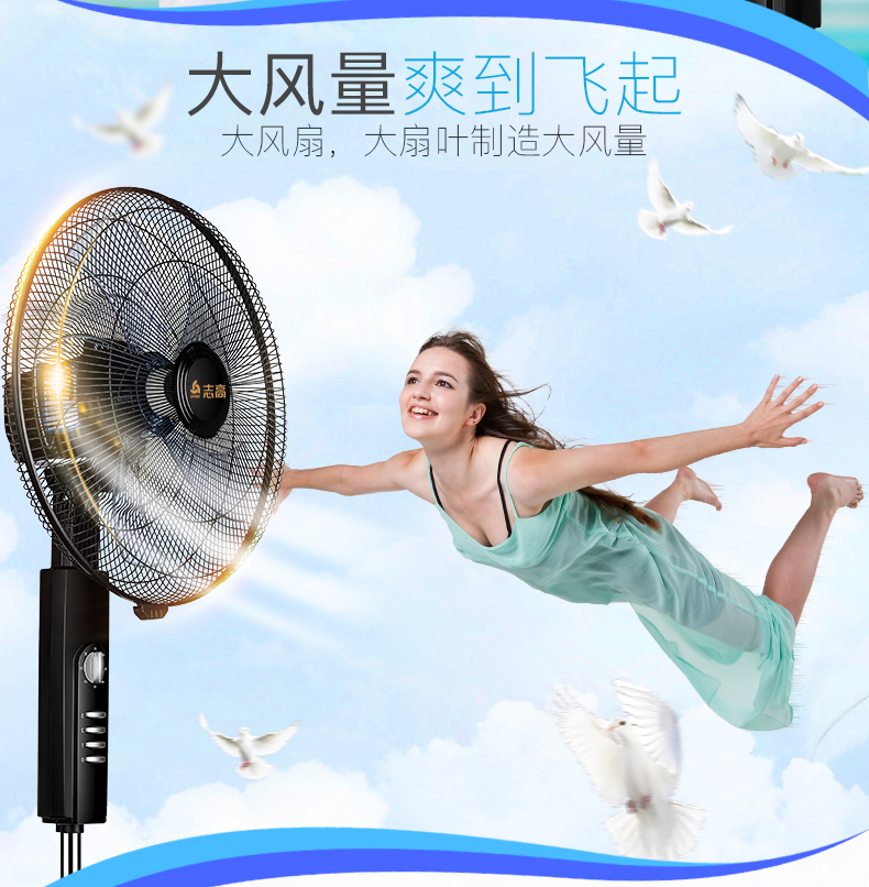 quạt hút công nghiệp tròn Chigo quạt điện máy tính để bàn dọc sàn quạt công nghiệp máy móc với gió lớn lắc đầu điều khiển từ xa vị trí quạt im lặng - Quạt điện quạt công nghiệp 3 pha