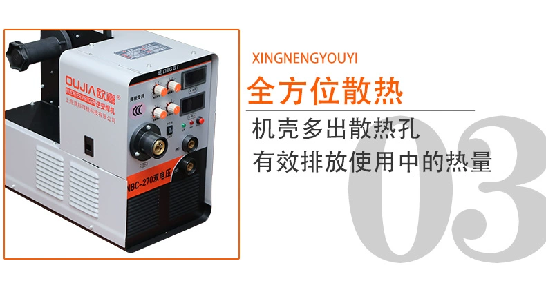 Oujia Hurui hai bảo vệ máy hàn tích hợp không có khí carbon dioxide che chắn máy hàn hộ gia đình nhỏ 220V máy hàn mig mini máy hàn mig jasic