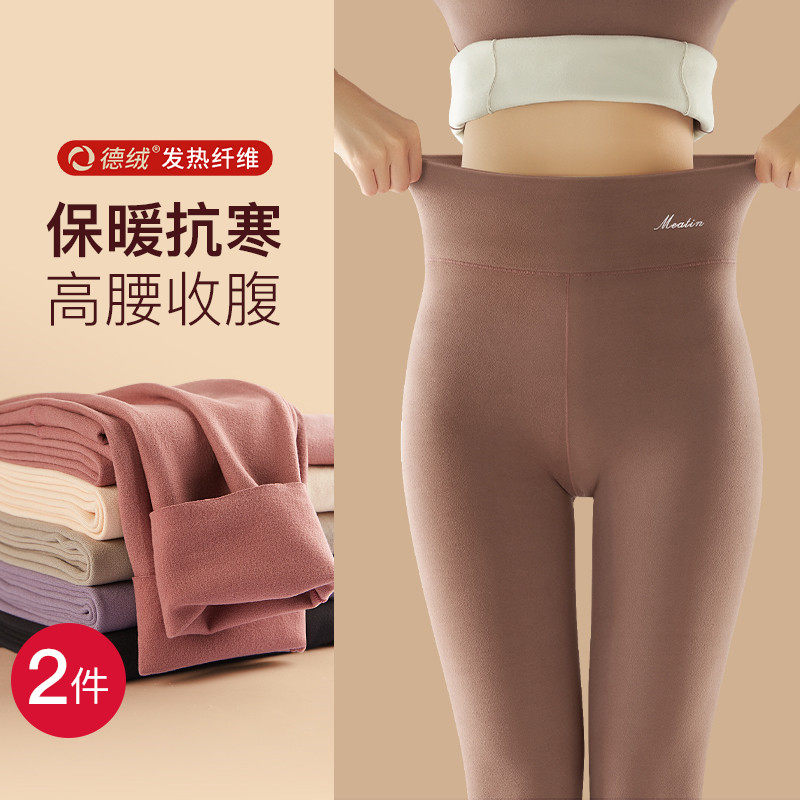 Winter and autumn self-heating de velvet heating clothes ladies seamless suit sheep plus velvet outer wear pants padded