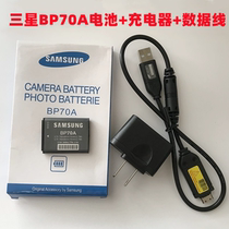 Samsung ST60 ST65 ST70 ST80 ES65 ES70 camera BP70A data cable battery charger