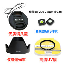  Canon EOS 60D 70D 80D 77D 7D SLR Camera Accessories 18-200 72mm hood UV Mirror
