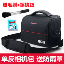 Canon camera bag EOS 650D 700D 750D 800D 850D 1500D 4000D SLR camera bag